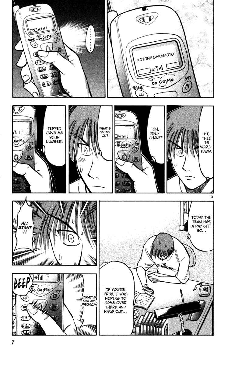 Page 5 Chapter 106 Fantasista