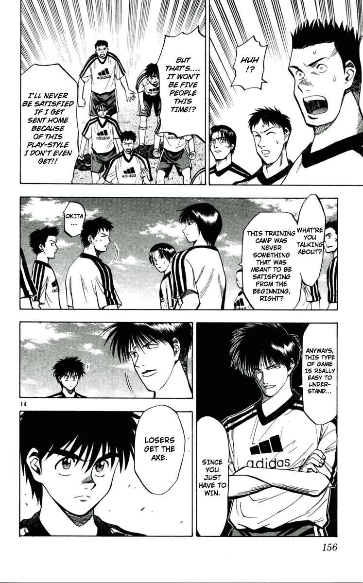 Page 12 Chapter 43 Fantasista
