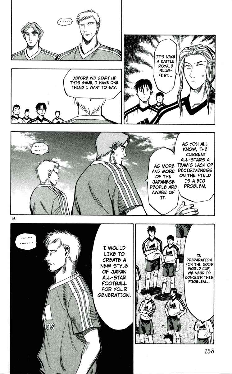 Page 14 Chapter 43 Fantasista