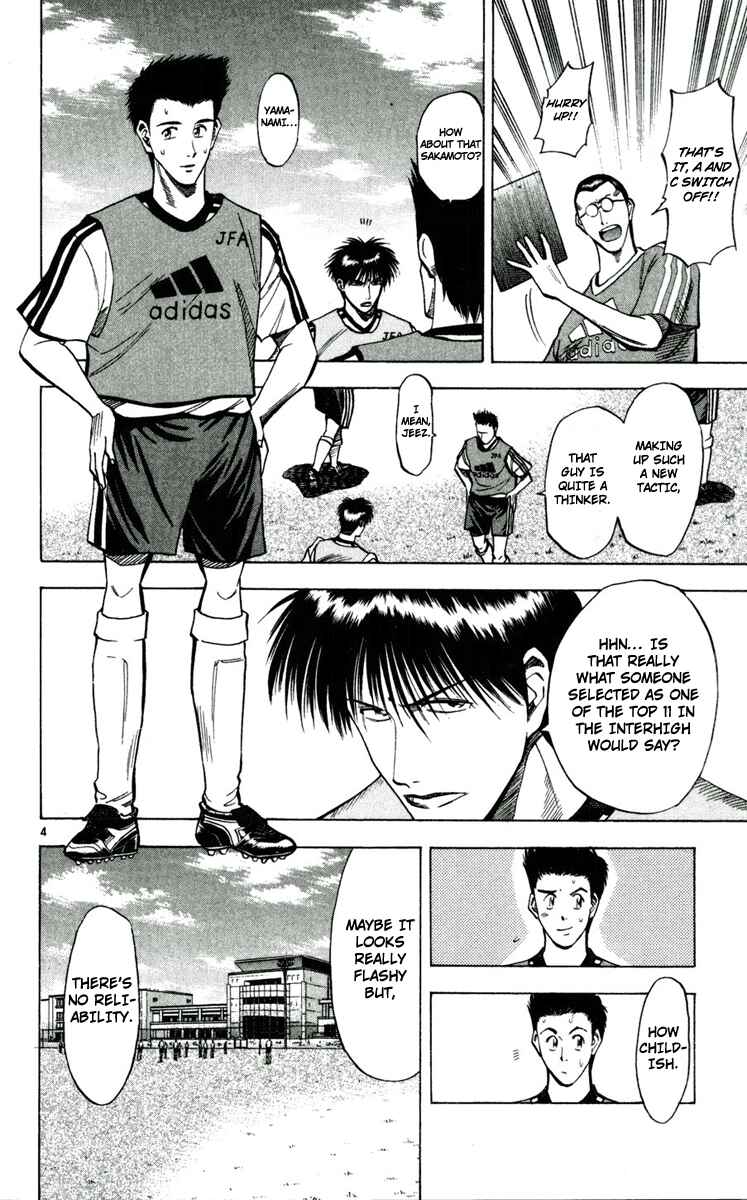 Page 4 Chapter 43 Fantasista