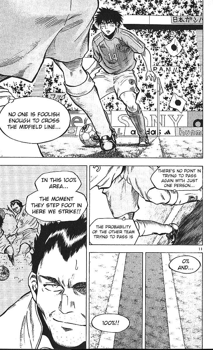 Page 11 Chapter 213 Fantasista