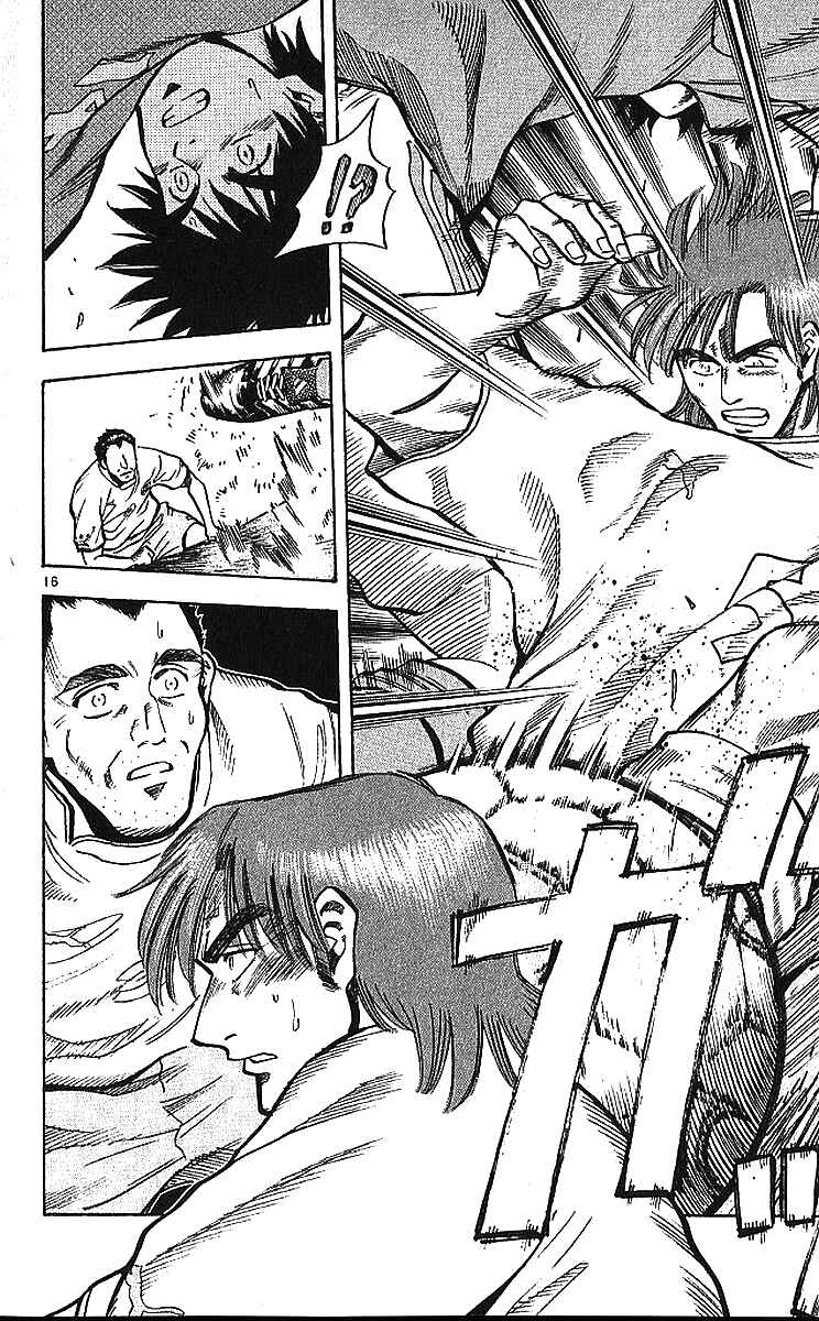 Page 16 Chapter 213 Fantasista