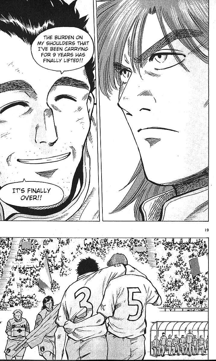 Page 19 Chapter 213 Fantasista
