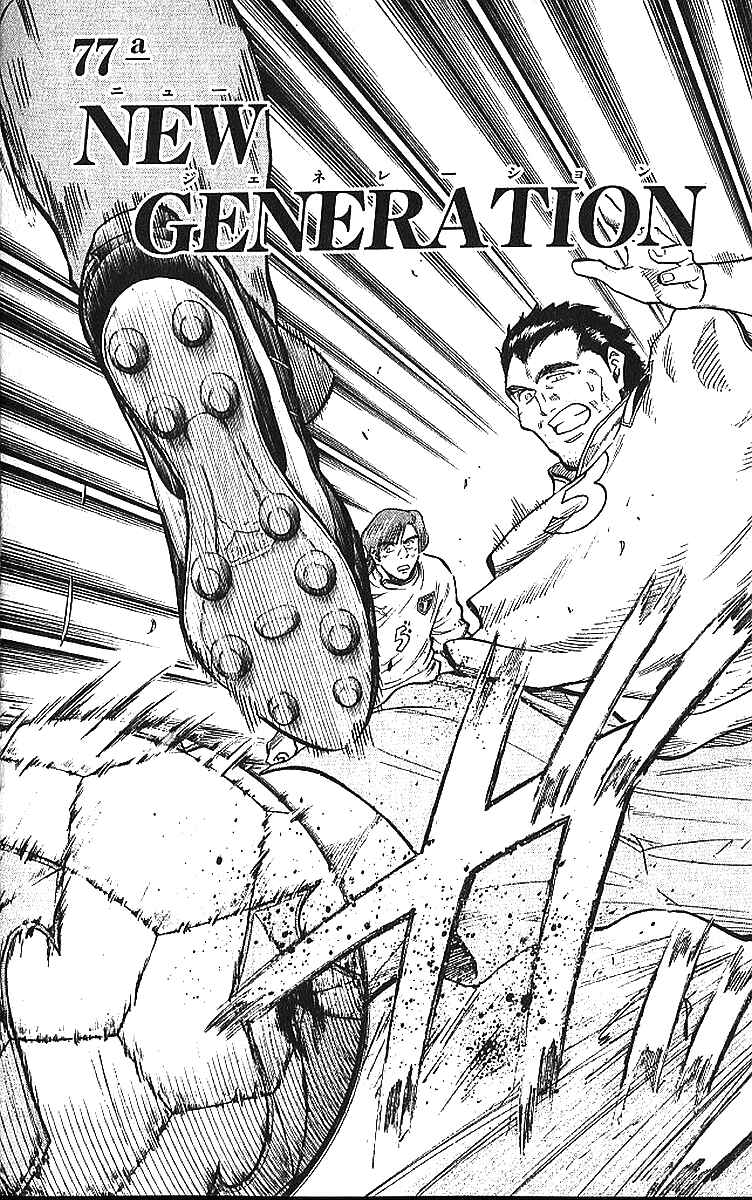 Page 2 Chapter 213 Fantasista