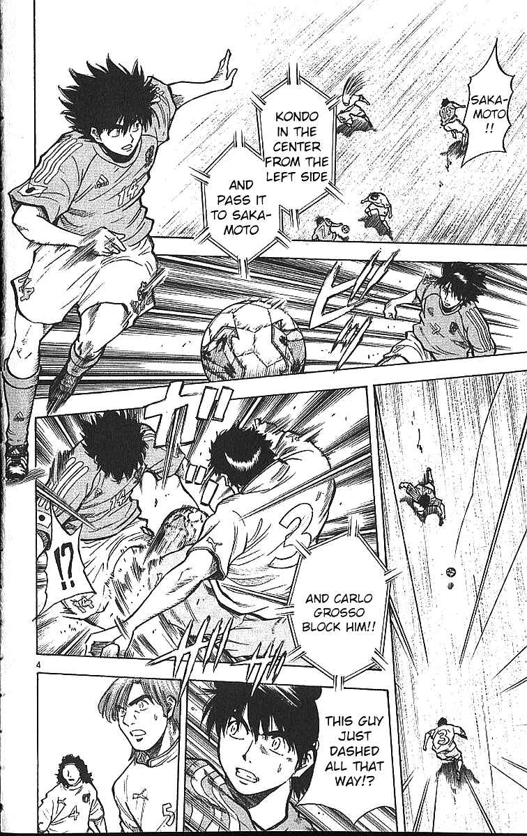 Page 4 Chapter 213 Fantasista