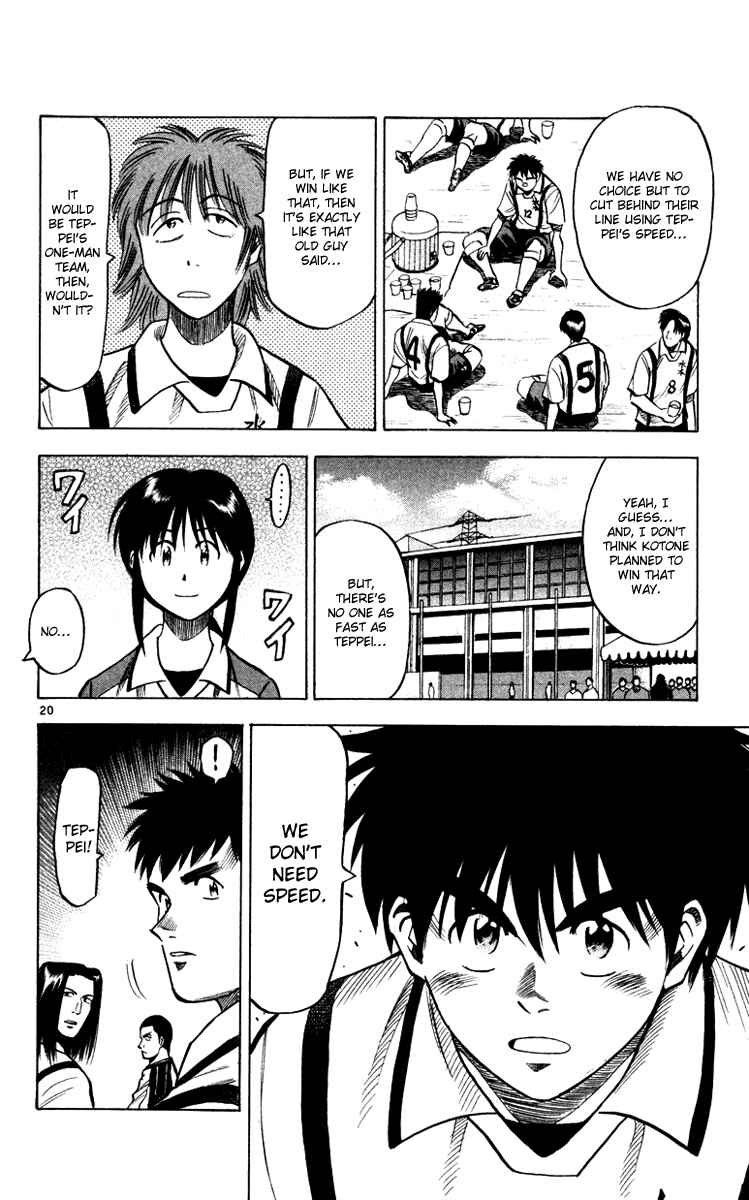 Page 20 Chapter 104 Fantasista