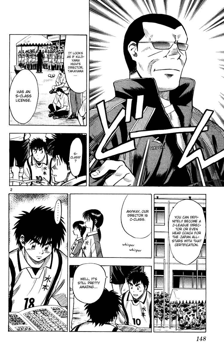 Page 3 Chapter 104 Fantasista