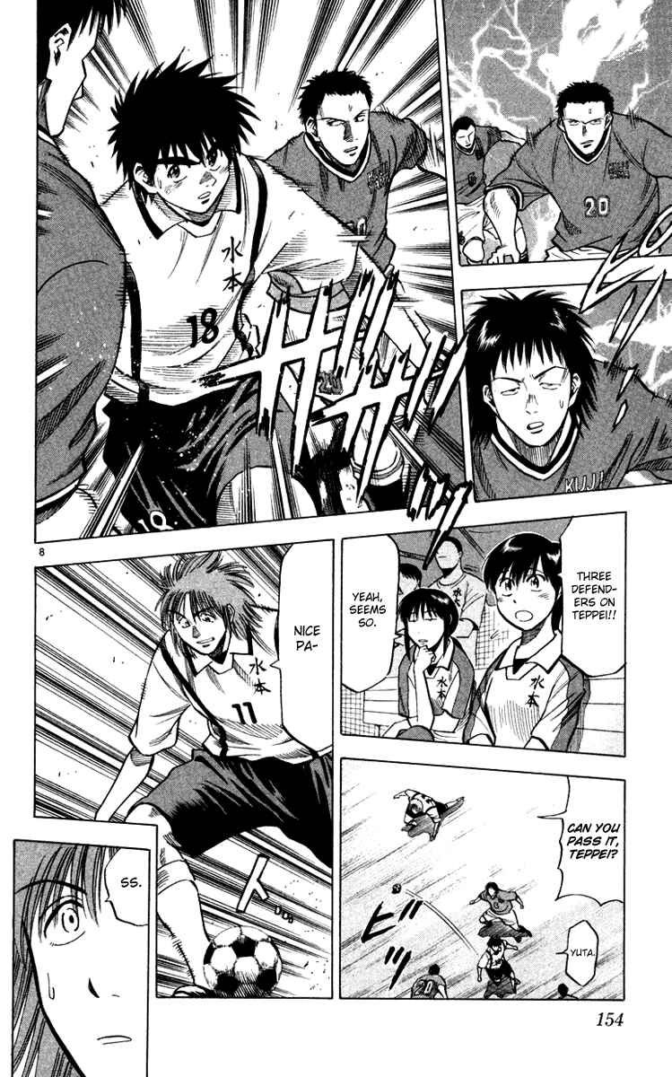 Page 9 Chapter 104 Fantasista