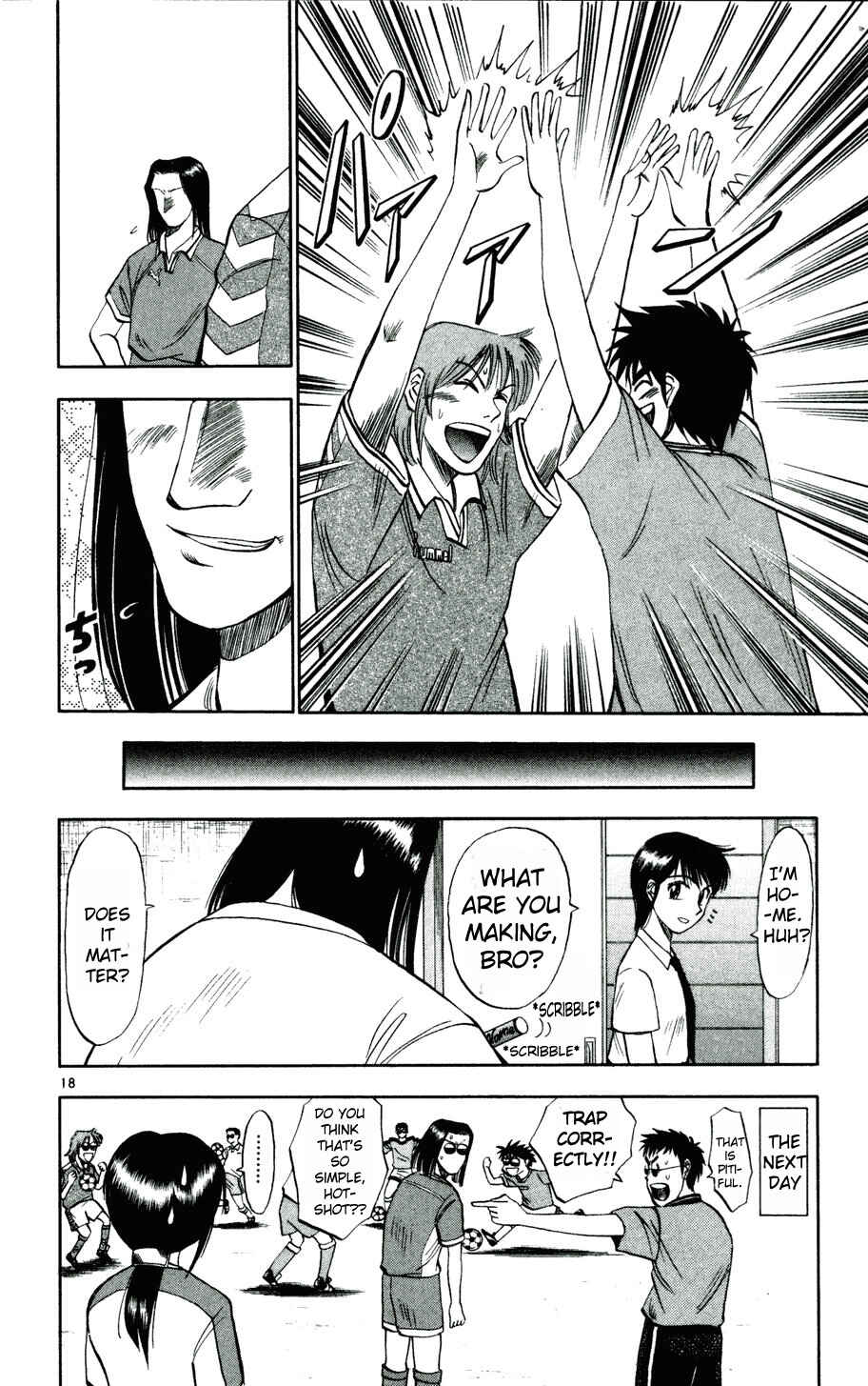 Page 18 Chapter 11 Fantasista