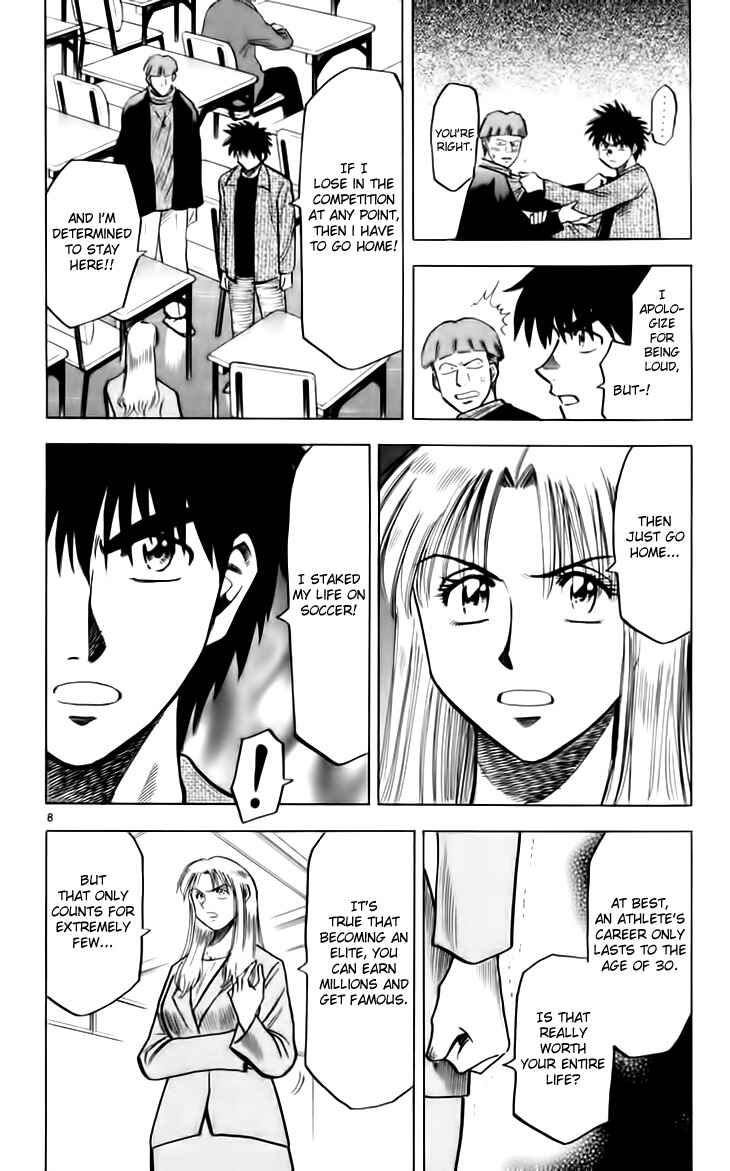 Page 13 Chapter 142 Fantasista