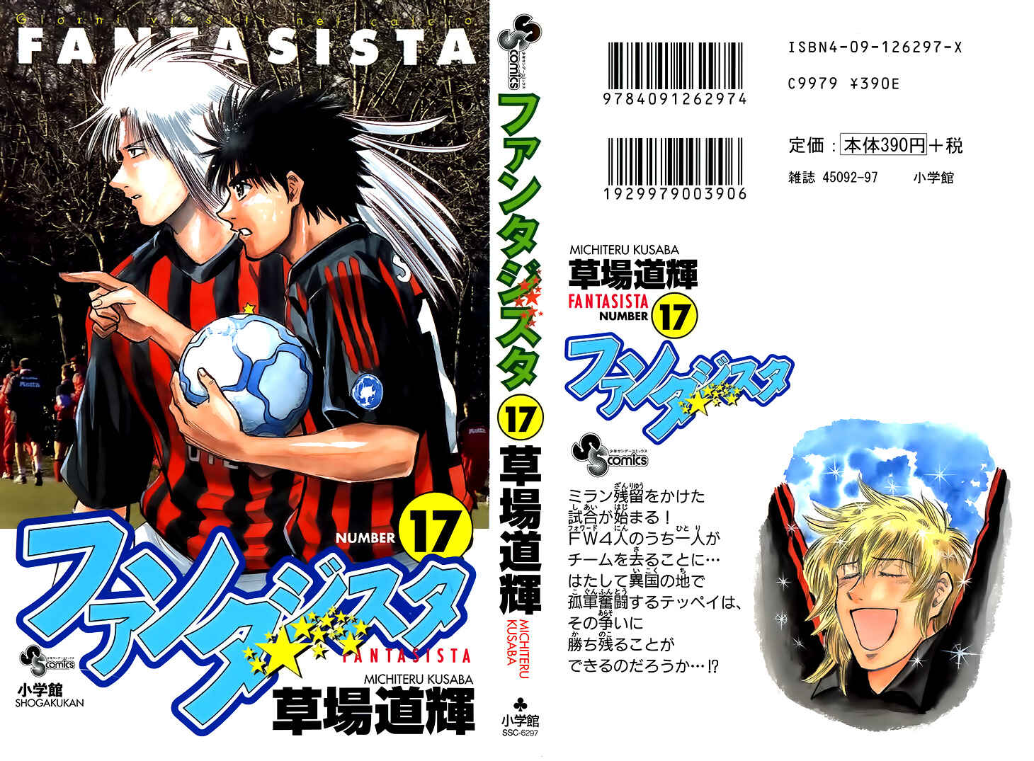 Page 2 Chapter 142 Fantasista