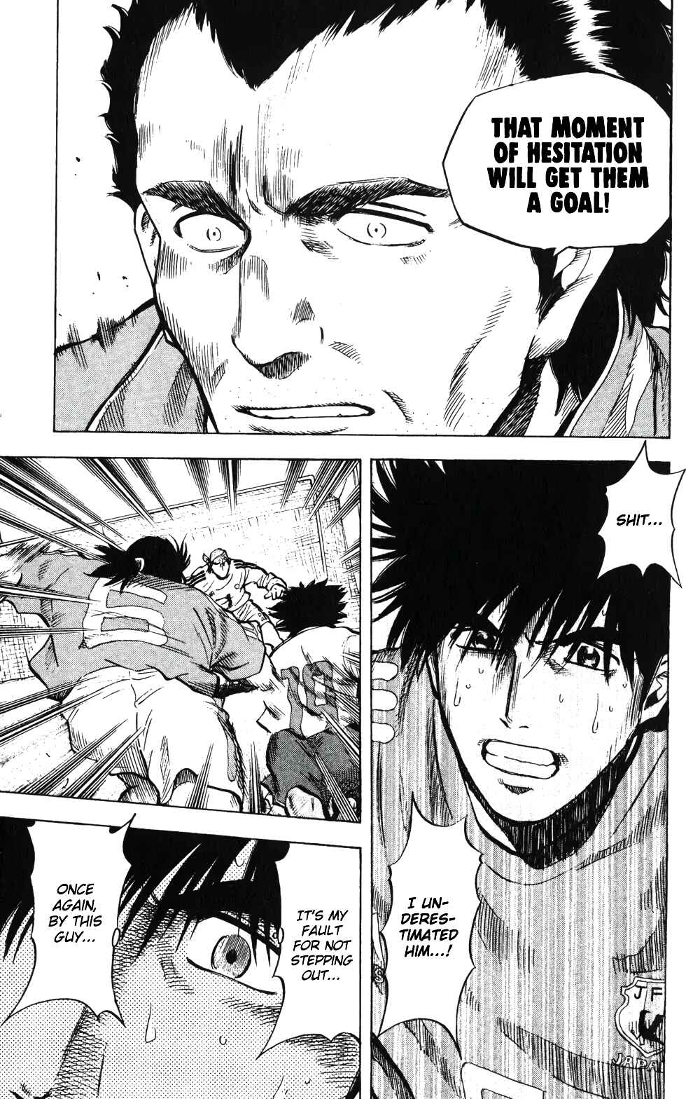 Page 11 Chapter 200 Fantasista