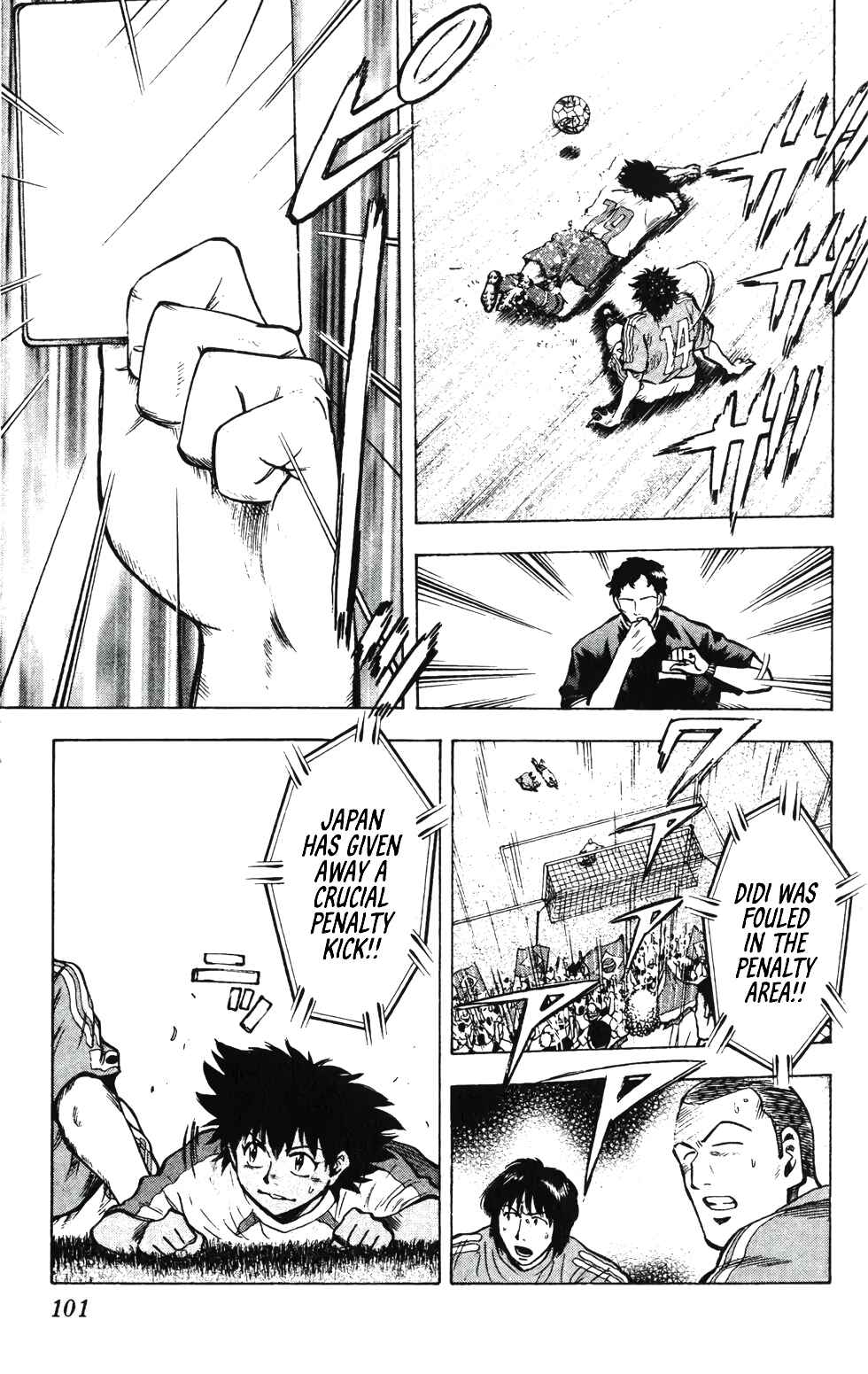 Page 14 Chapter 200 Fantasista