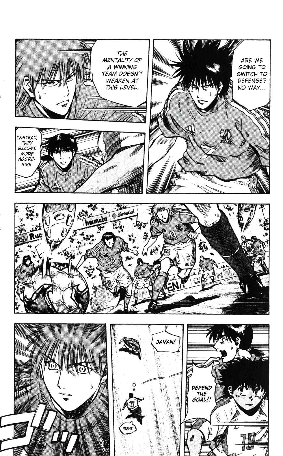 Page 2 Chapter 200 Fantasista