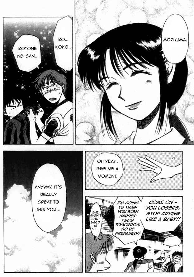 Page 4 Chapter 5 Fantasista