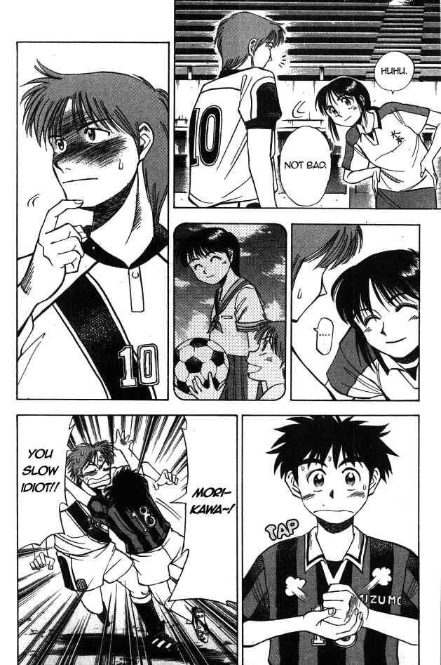 Page 6 Chapter 5 Fantasista