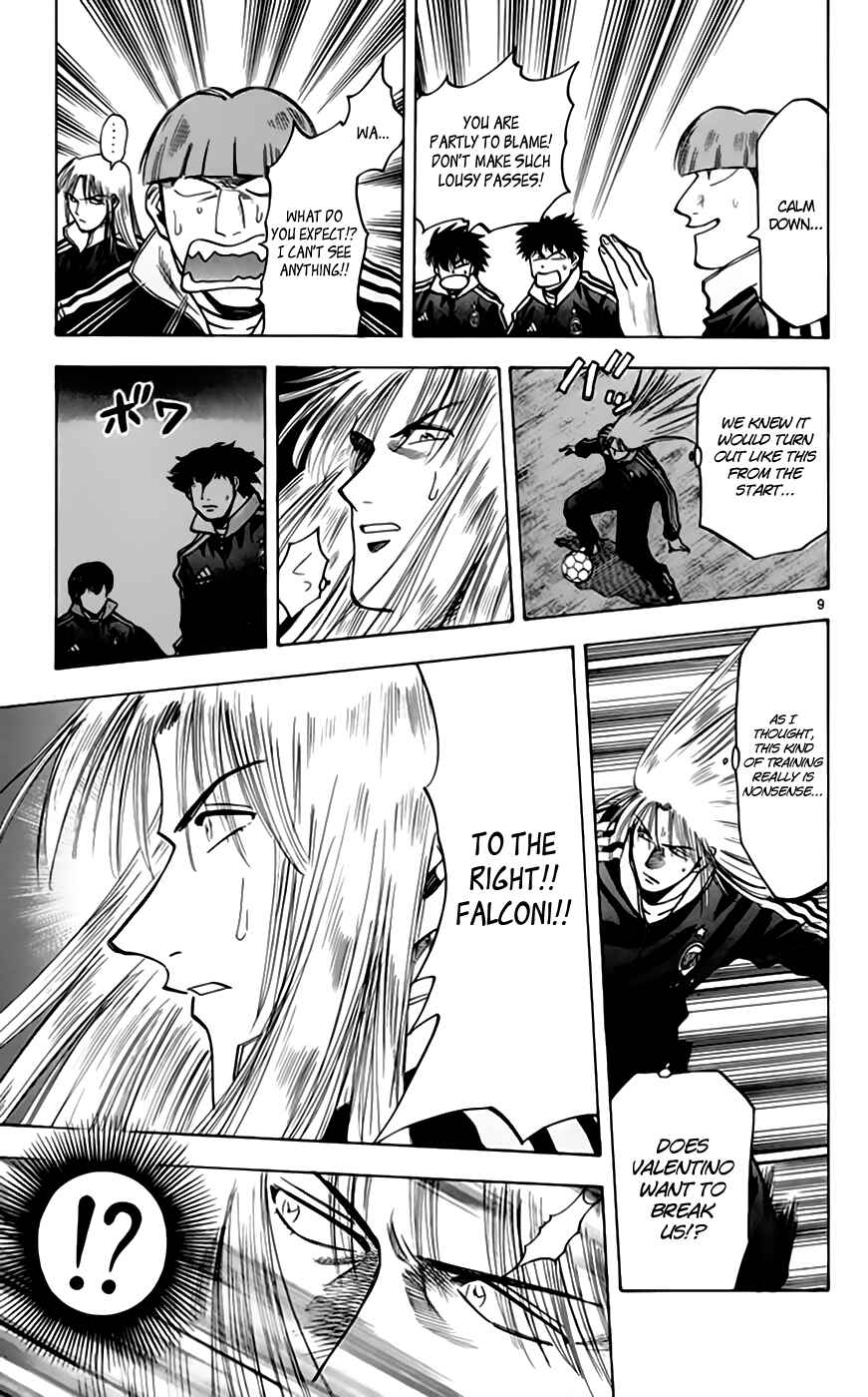Page 12 Chapter 160 Fantasista
