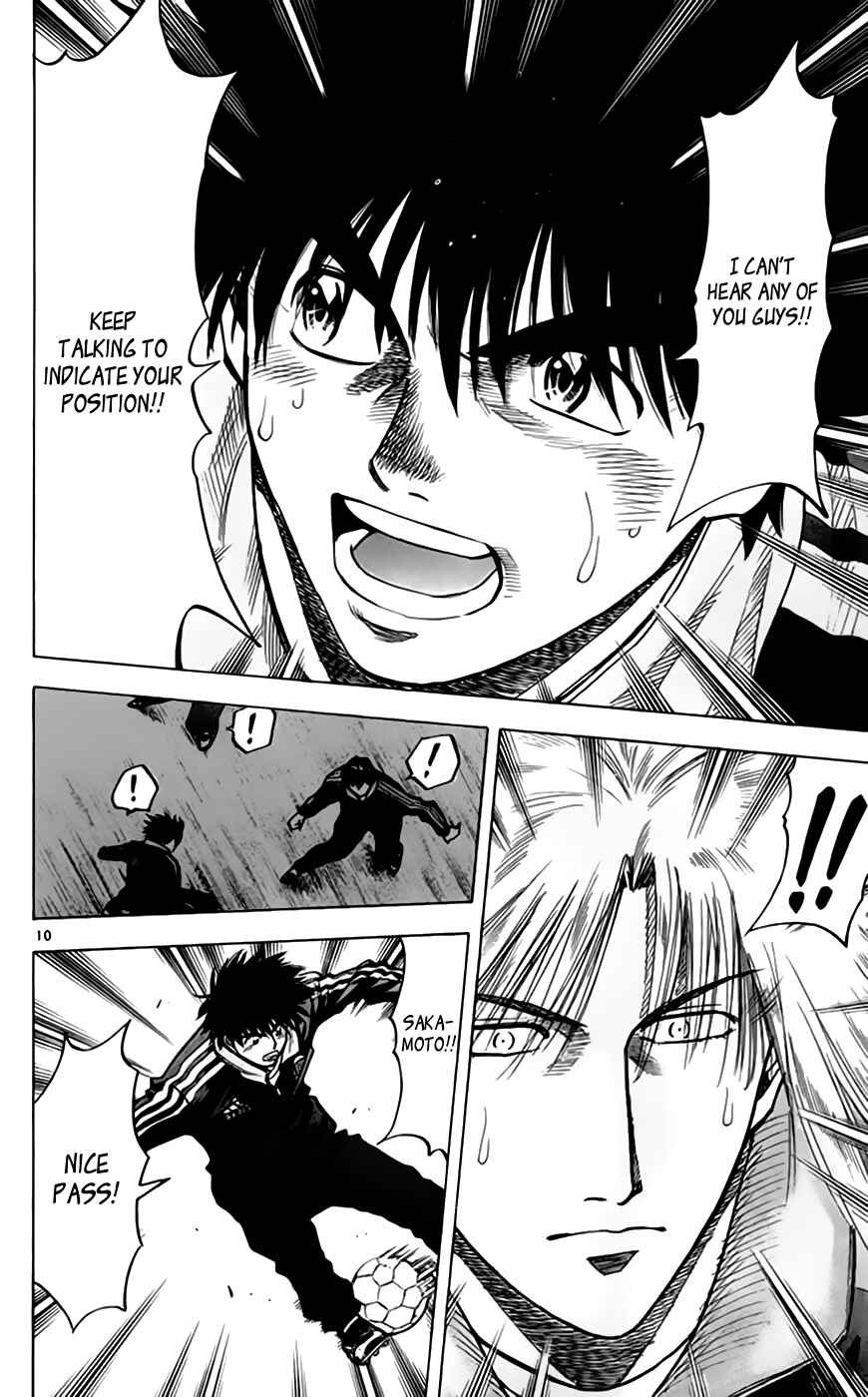 Page 13 Chapter 160 Fantasista
