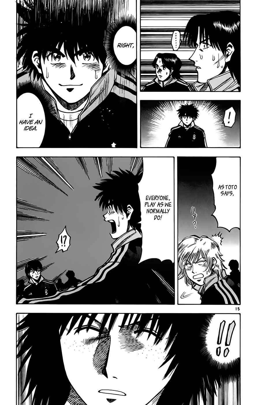 Page 18 Chapter 160 Fantasista