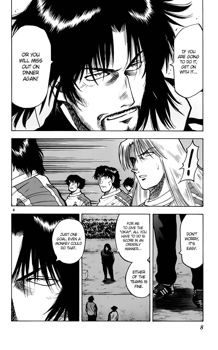 Page 7 Chapter 160 Fantasista