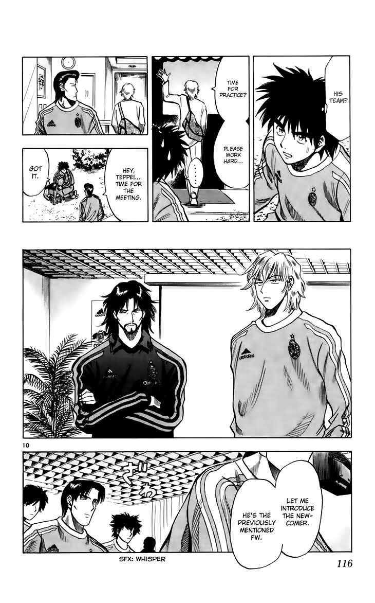 Page 11 Chapter 147 Fantasista