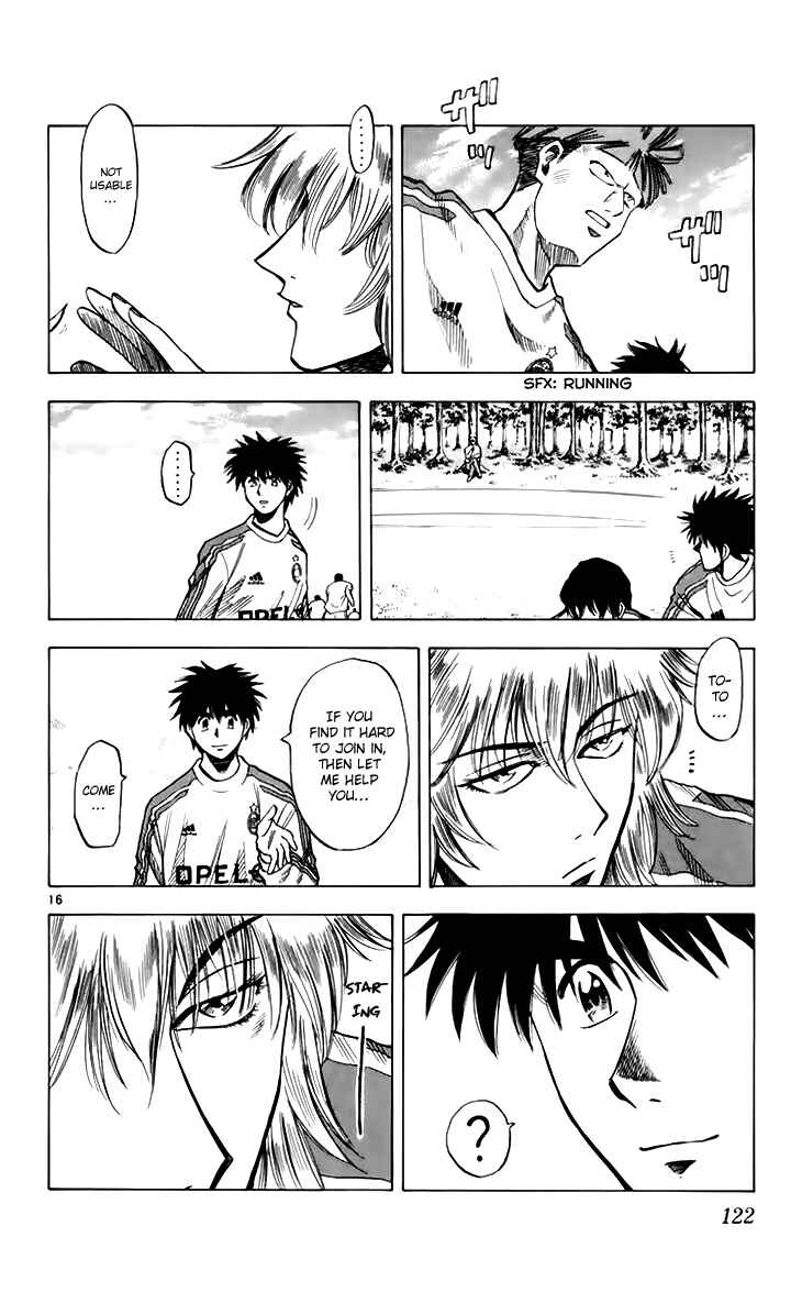 Page 17 Chapter 147 Fantasista