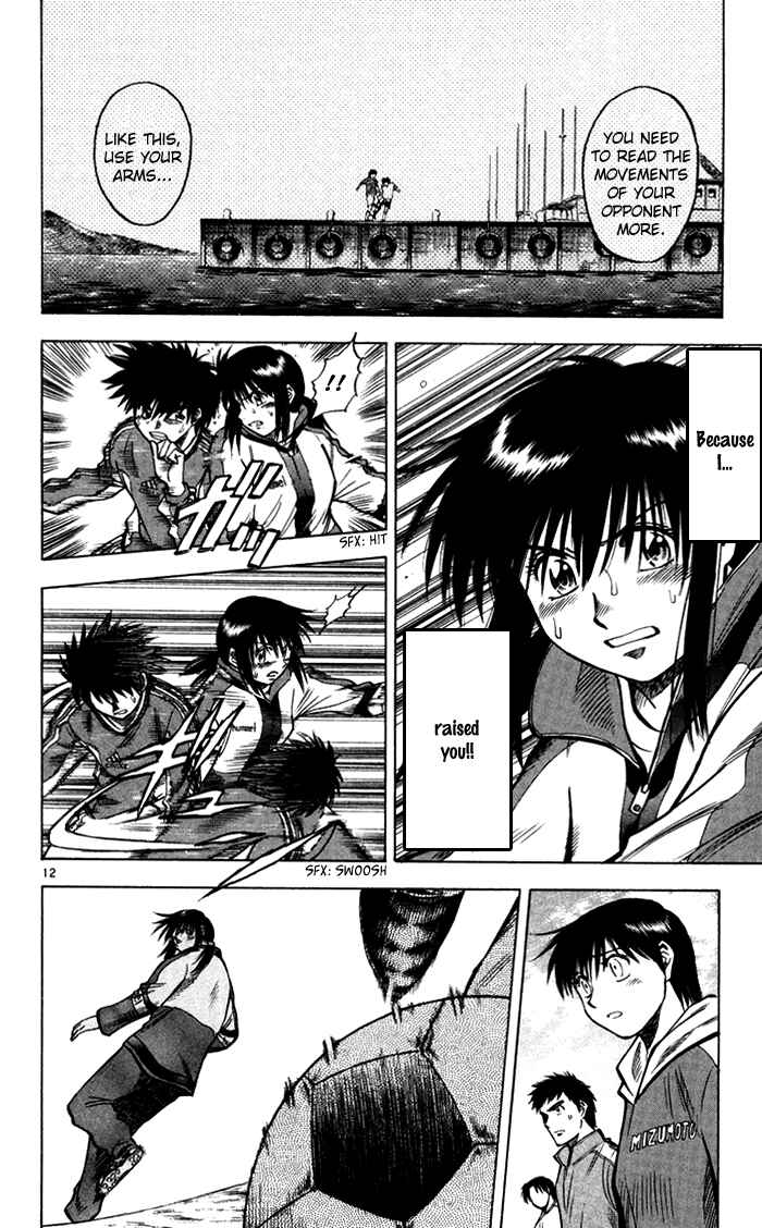 Page 13 Chapter 136 Fantasista