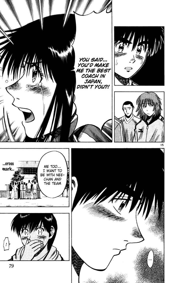 Page 16 Chapter 136 Fantasista
