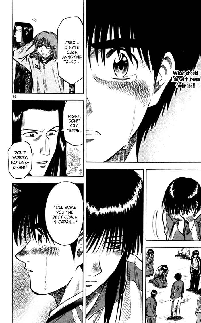Page 17 Chapter 136 Fantasista