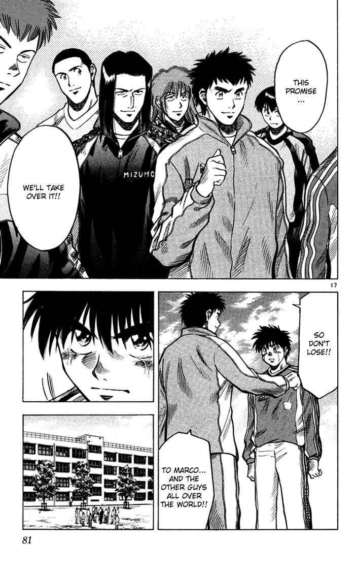 Page 18 Chapter 136 Fantasista