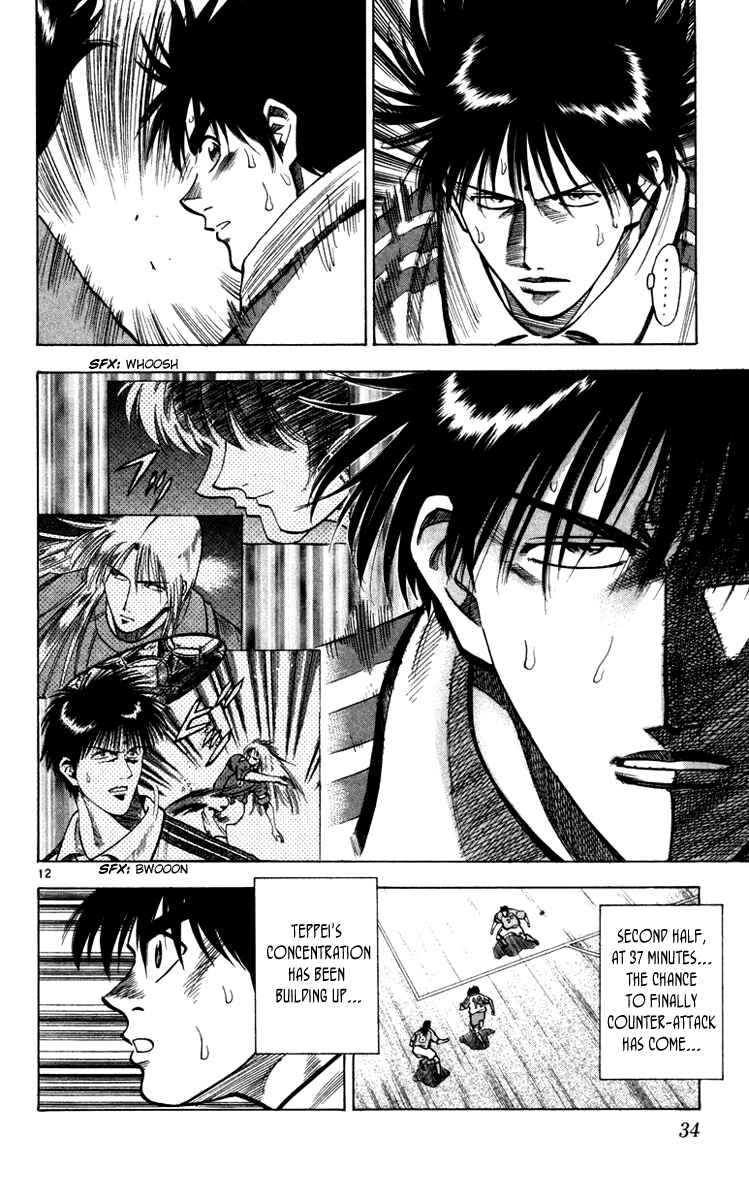 Page 12 Chapter 89 Fantasista