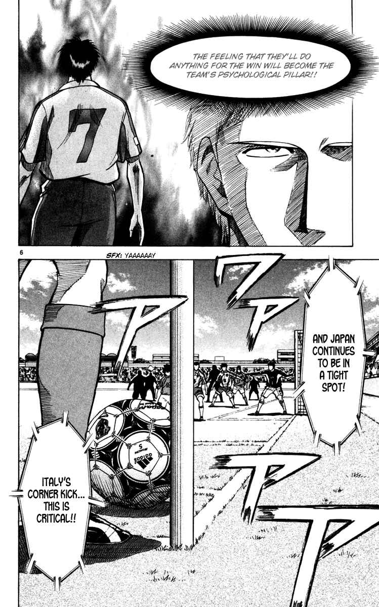 Page 6 Chapter 89 Fantasista