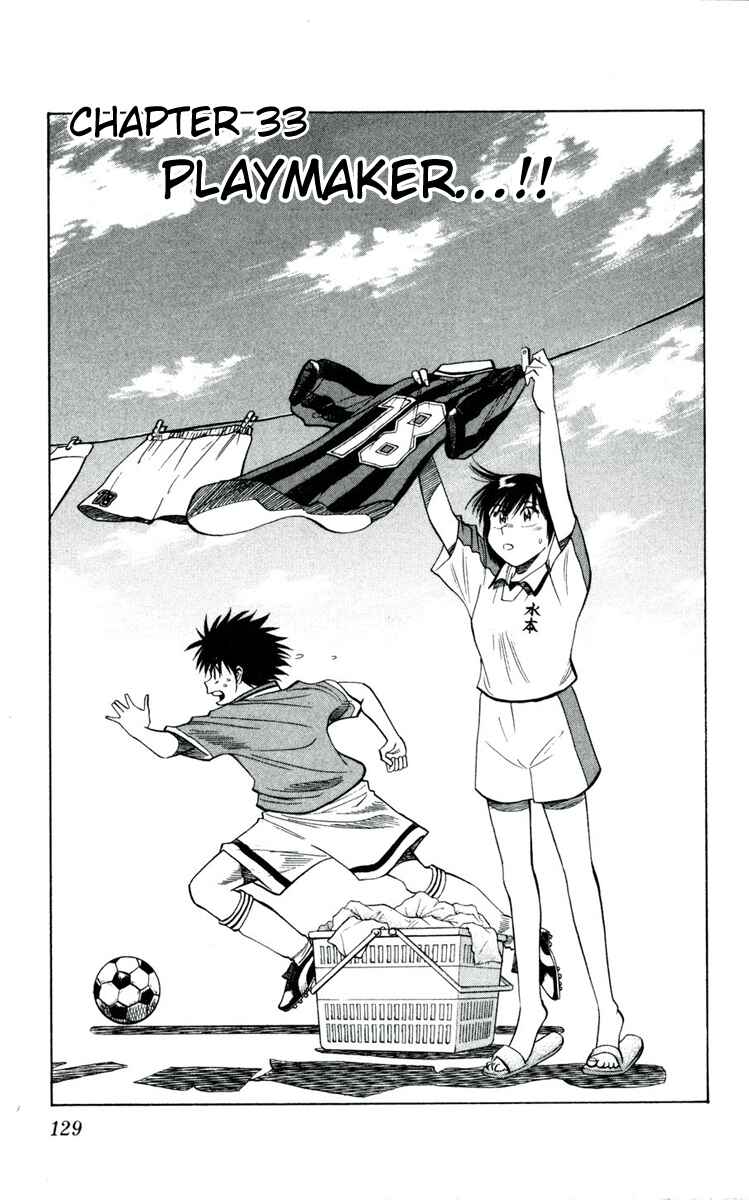 Page 1 Chapter 33 Fantasista