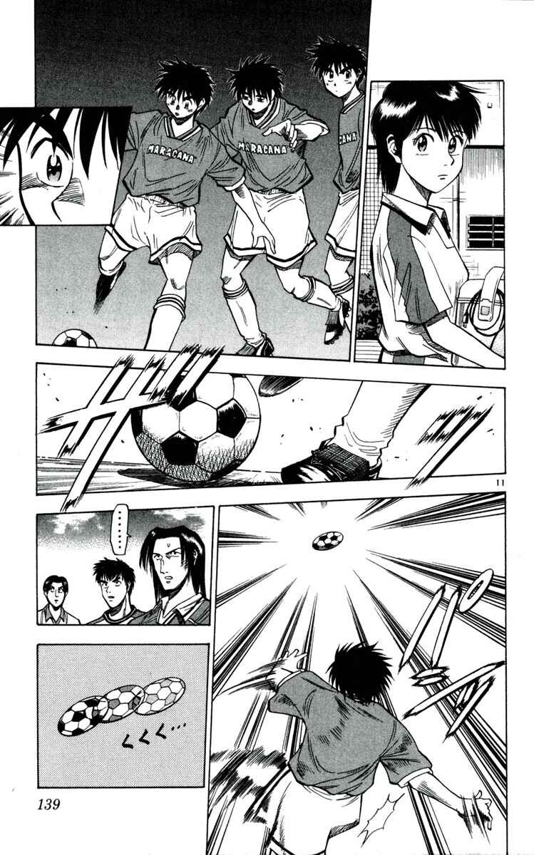 Page 11 Chapter 33 Fantasista