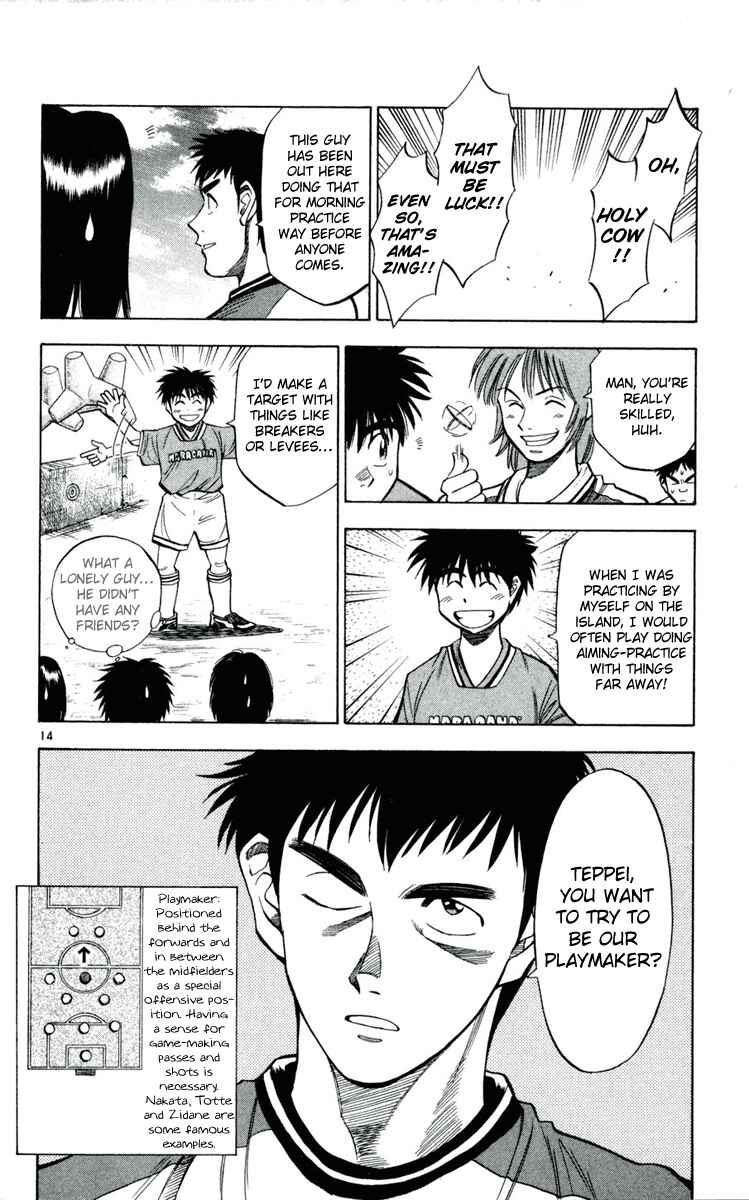 Page 14 Chapter 33 Fantasista