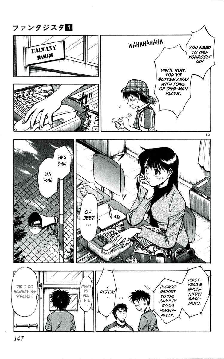 Page 19 Chapter 33 Fantasista