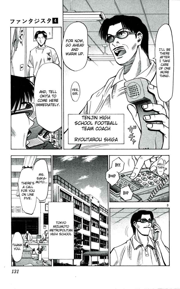 Page 3 Chapter 33 Fantasista