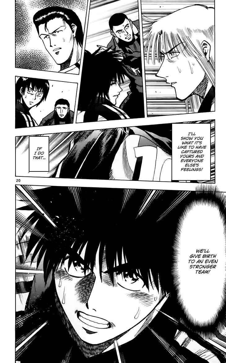 Page 20 Chapter 152 Fantasista