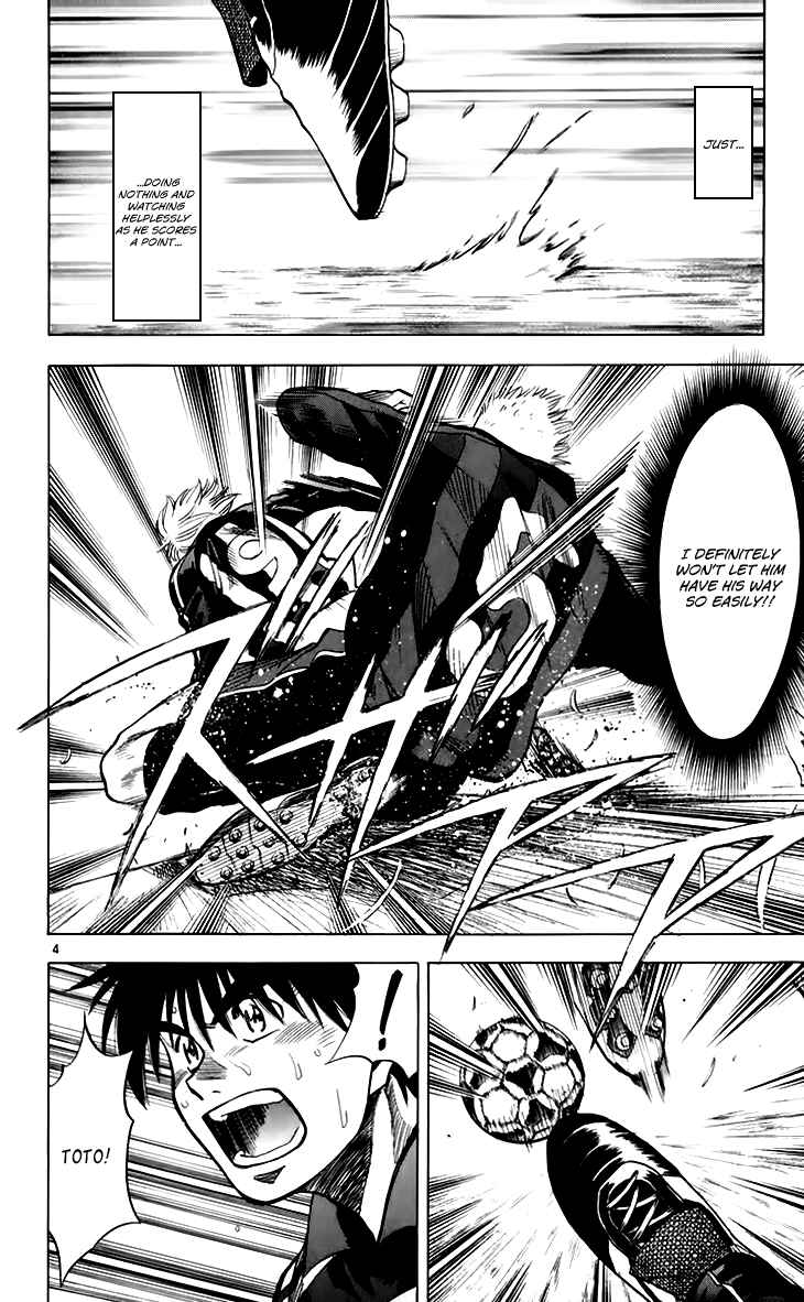 Page 5 Chapter 152 Fantasista