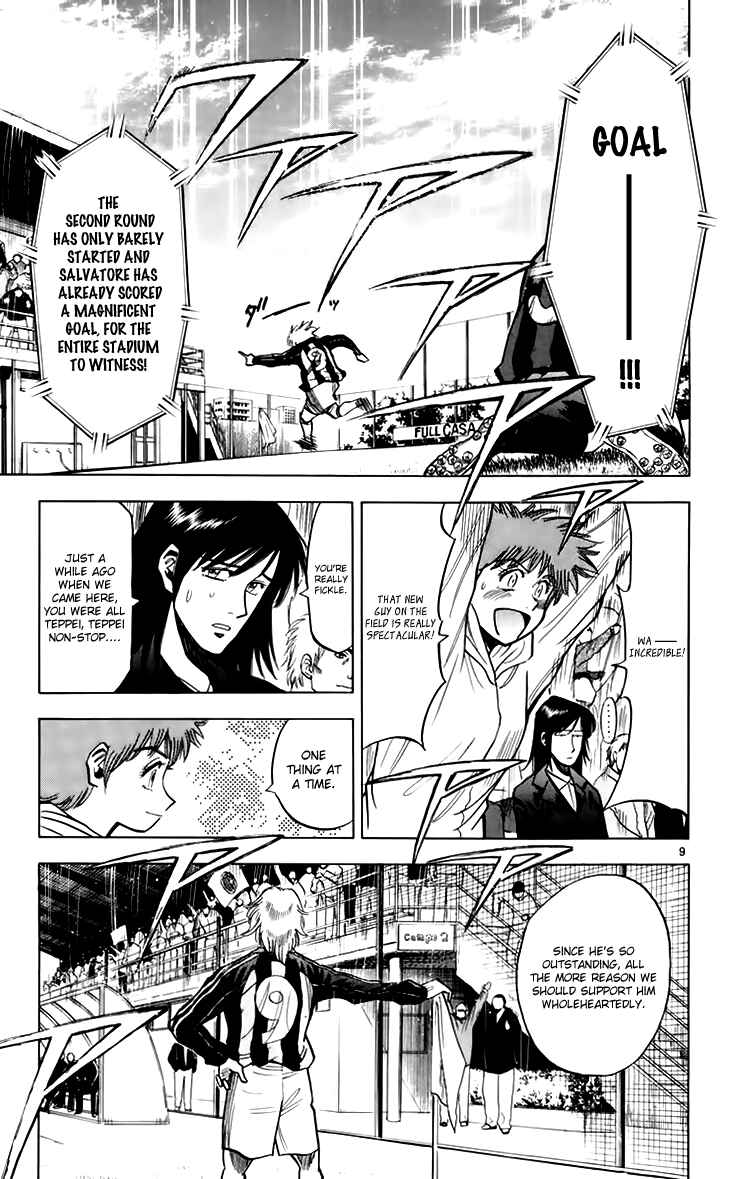Page 9 Chapter 152 Fantasista