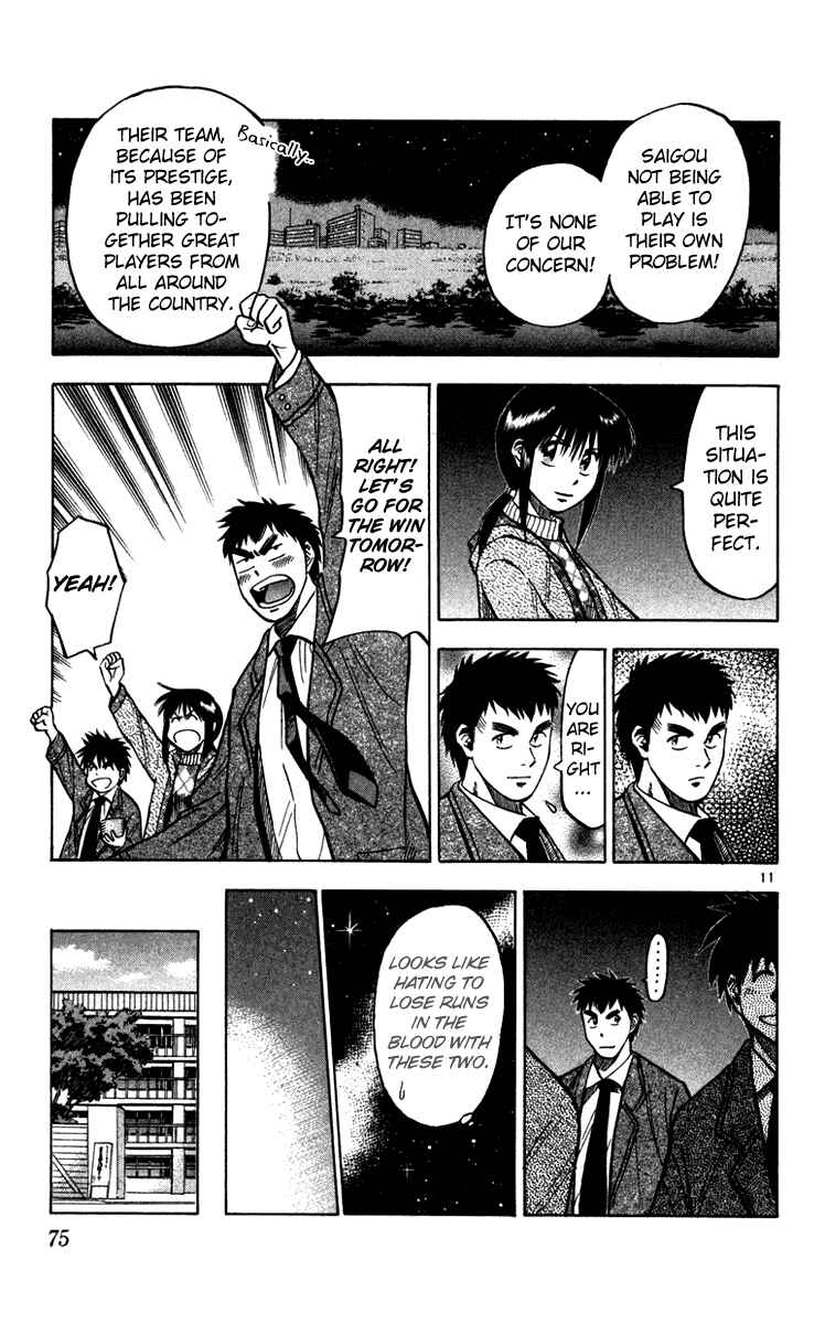 Page 12 Chapter 109 Fantasista
