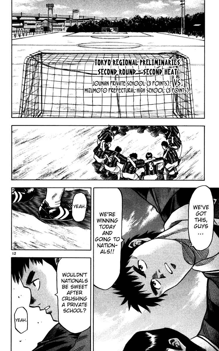 Page 13 Chapter 109 Fantasista