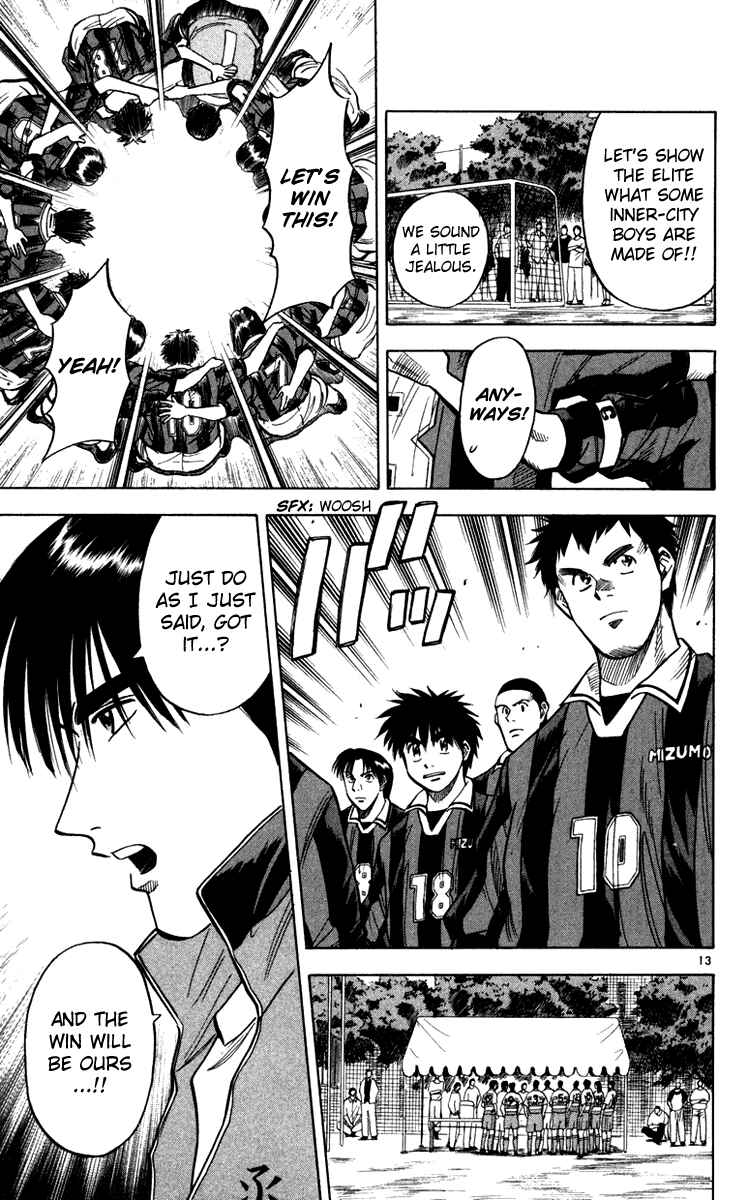 Page 14 Chapter 109 Fantasista