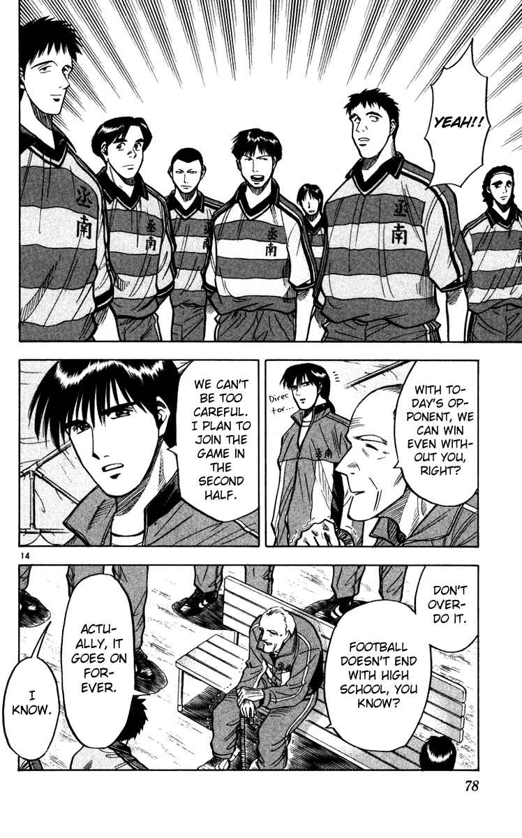 Page 15 Chapter 109 Fantasista