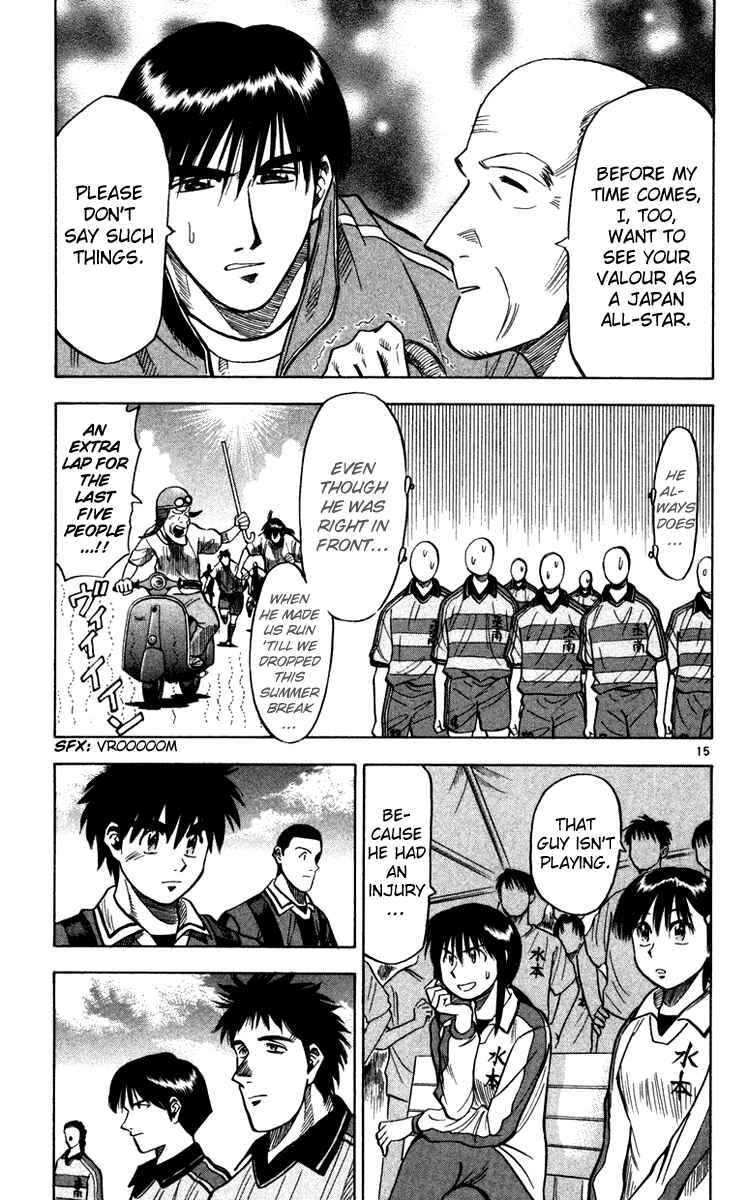 Page 16 Chapter 109 Fantasista