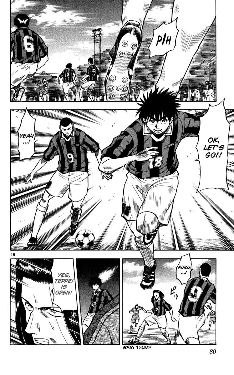 Page 17 Chapter 109 Fantasista