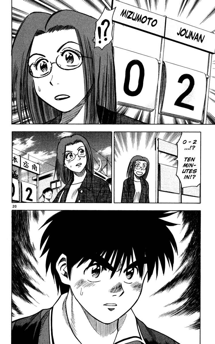 Page 21 Chapter 109 Fantasista