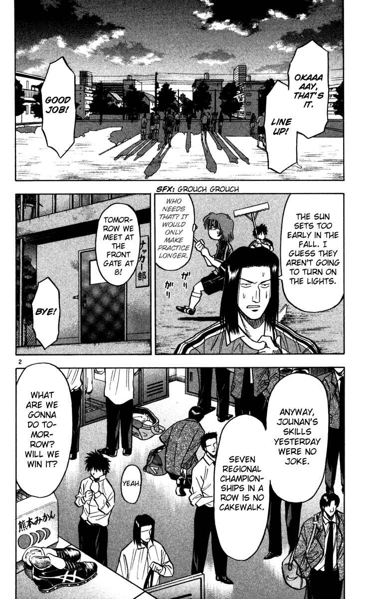 Page 3 Chapter 109 Fantasista