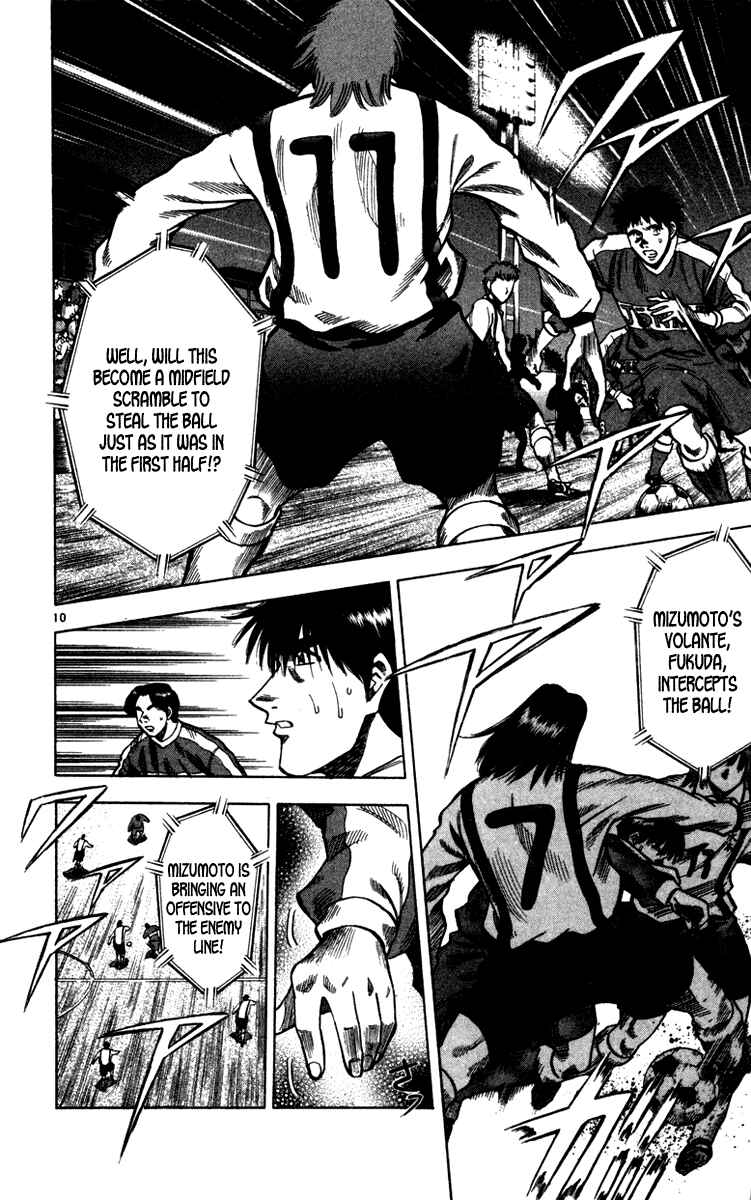 Page 11 Chapter 130 Fantasista