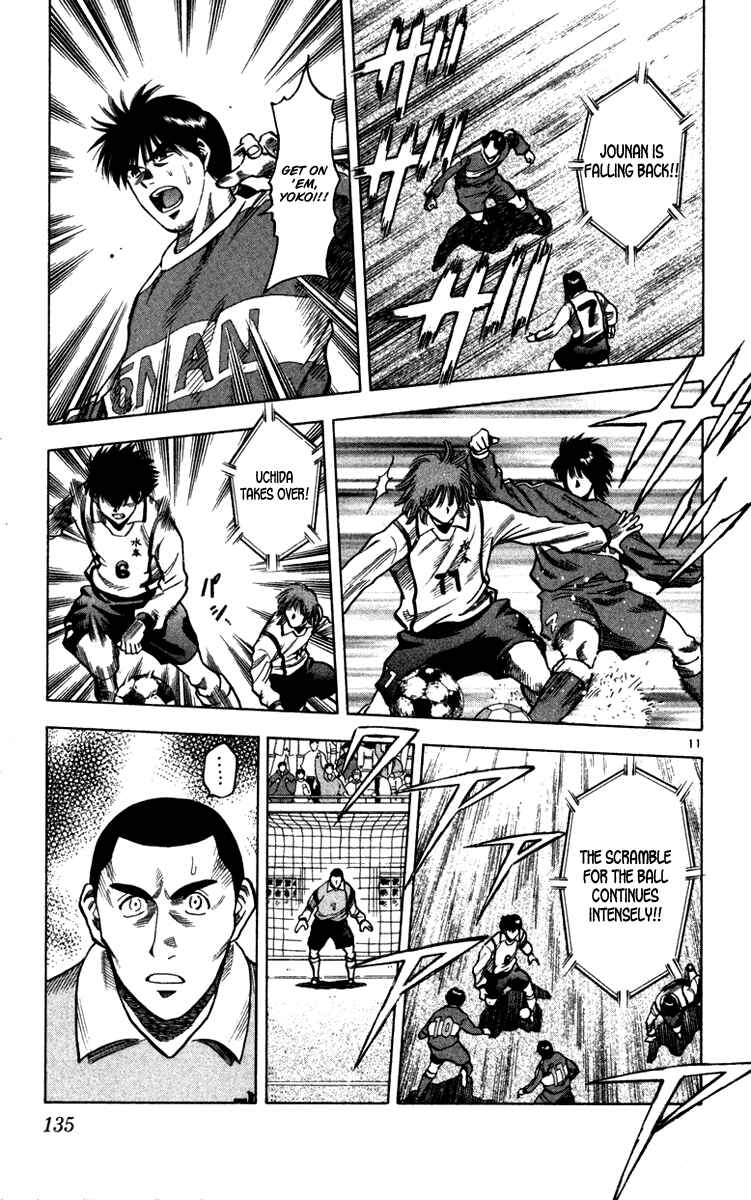 Page 12 Chapter 130 Fantasista